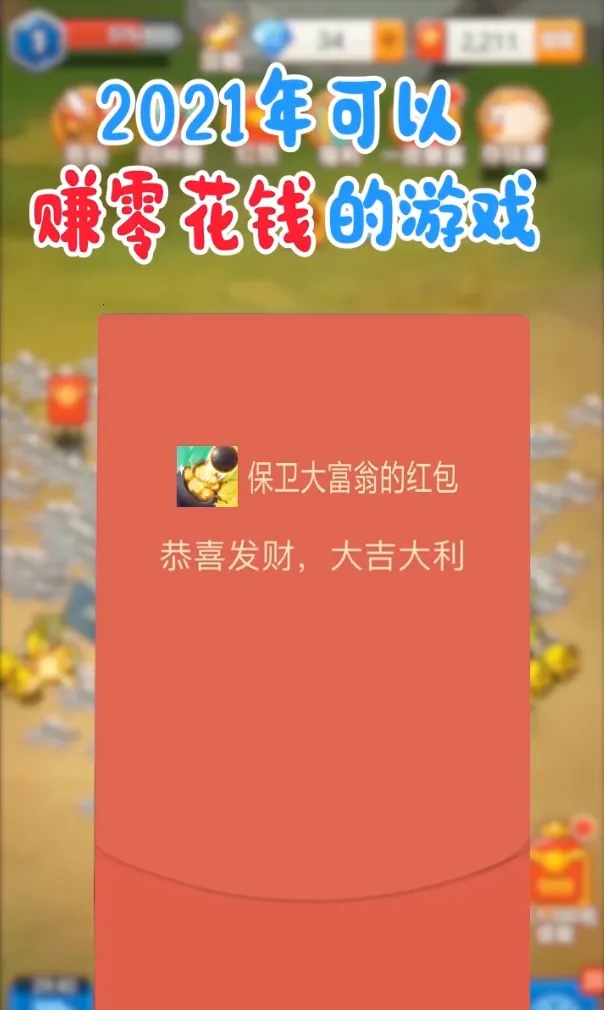 ��������v1.0.520 ��Ѱ��ͼ3