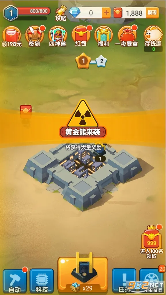 ��������v1.0.520 ��Ѱ��ͼ0