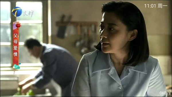 Ⱥ��TV2026�ٷ����°汾v2.1.1 �ٷ������ͼ3