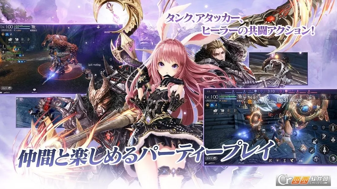 TERA Classic��׿���ֻ���v1.100.7 �ٷ������ͼ1