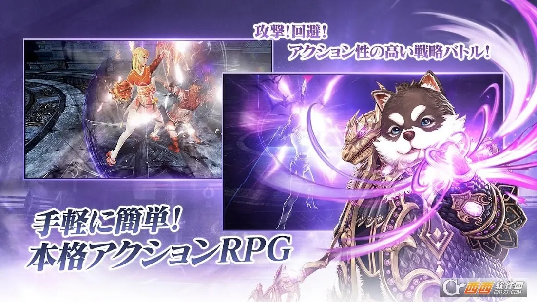 TERA Classic��׿���ֻ���v1.100.7 �ٷ������ͼ2