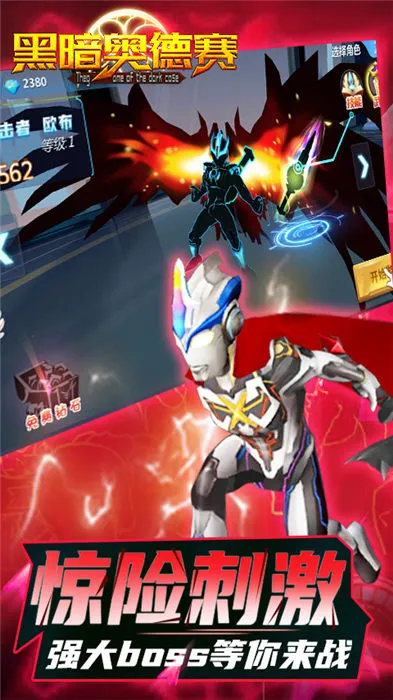 �ڰ��µ��������ֻ���v1.0.0 ��׿���ͼ2