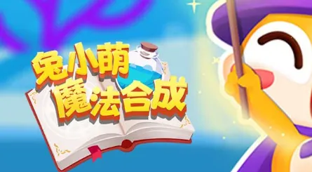 ��С��ħ���ϳ�