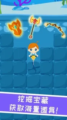 ��С��ħ���ϳ�v1.0.0 �ֻ����ͼ0