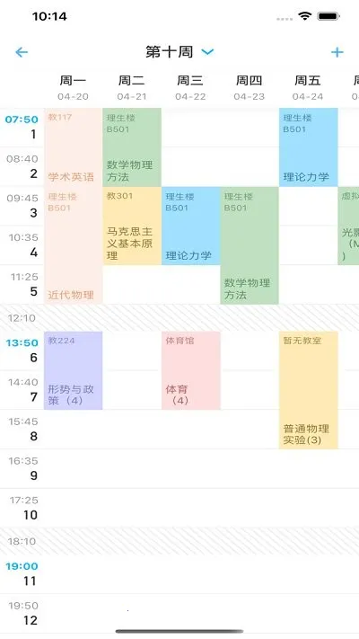 �ϲ���ѧv5.9.9 �ٷ������ͼ2