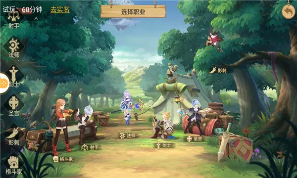 ���ߴ�˵��ս����2026�ٷ�����v5.6 �ֻ����ͼ2