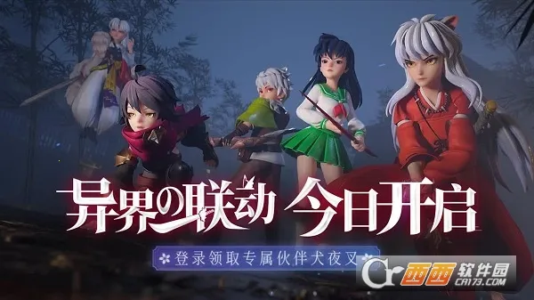 ���ߴ�˵��ս����2026�ٷ�����v5.6 �ֻ����ͼ0