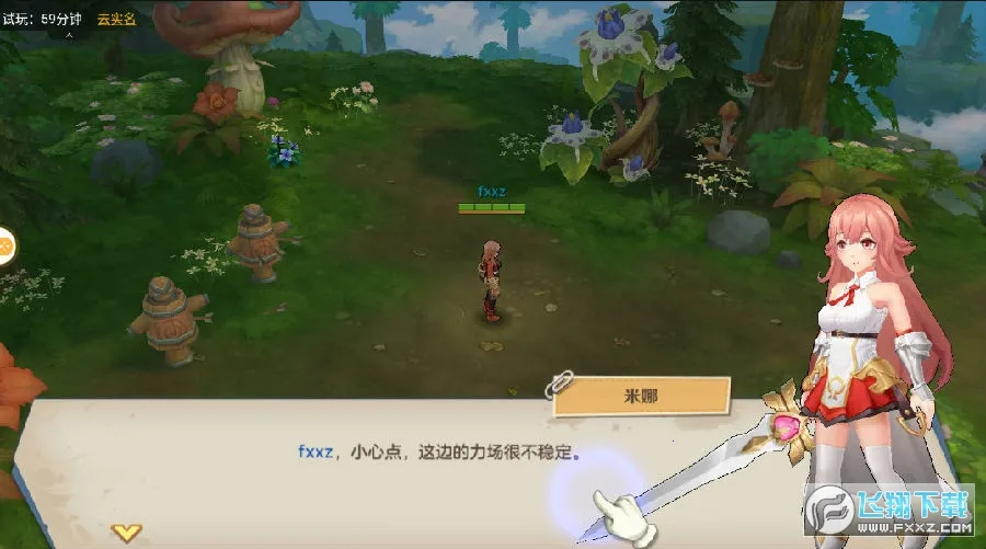 ���ߴ�˵��ս����2026�ٷ�����