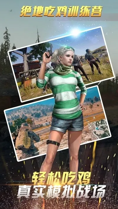 ���سԼ�ѵ����2026�ٷ�����v100.0.0 �ٷ������ͼ3