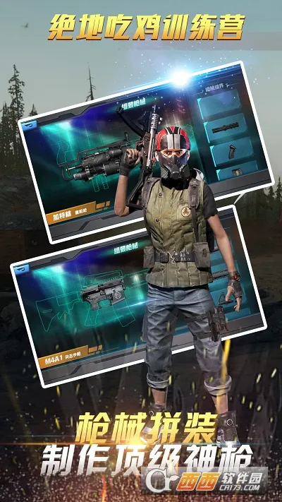 ���سԼ�ѵ����2026�ٷ�����v100.0.0 �ٷ������ͼ1