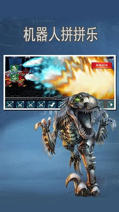 ������ƴƴ��2026���°汾v1.0 �ֻ����ͼ3