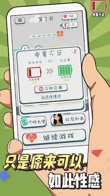 ��ɢ��Թ���Ů�����ֻ���