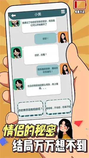 ��ɢ��Թ���Ů�����ֻ���