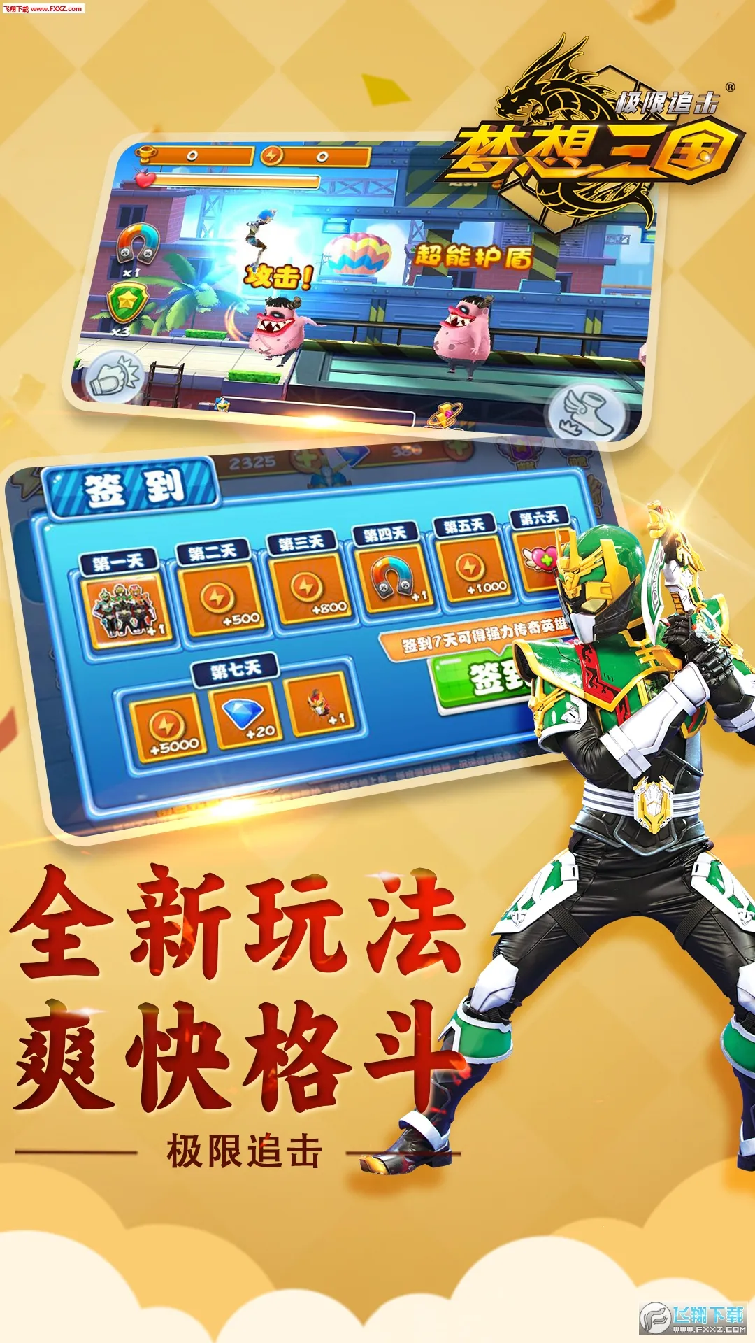 ������������׷��2026���ذ�װv1.4.2 �ٷ������ͼ0