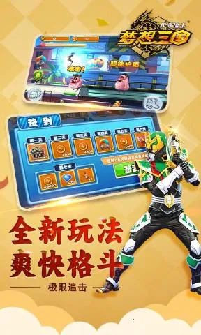 ������������׷��2026���ذ�װv1.4.2 �ٷ������ͼ1