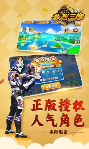 ������������׷��2026���ذ�װv1.4.2 �ٷ������ͼ3