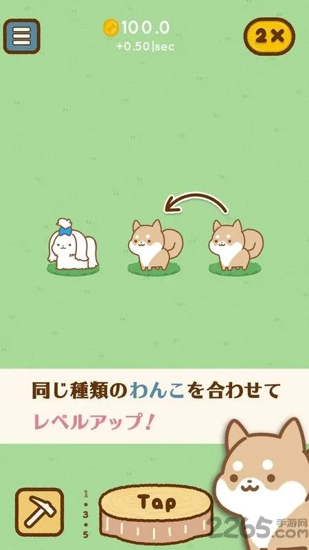 ����ȫ���ǰ�׿���ֻ���v1.0.3 ��׿���ͼ2