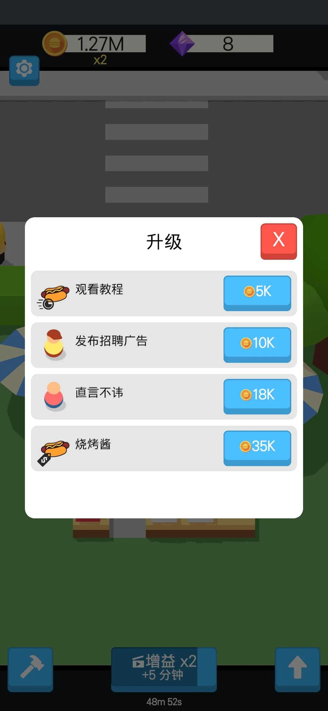 �ֱ�̯2026�ٷ����°汾v0.18.0 ��Ѱ��ͼ0