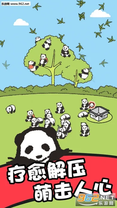 ��èɭ��2026�ٷ����°汾v1.0.1 ��׿���ͼ0