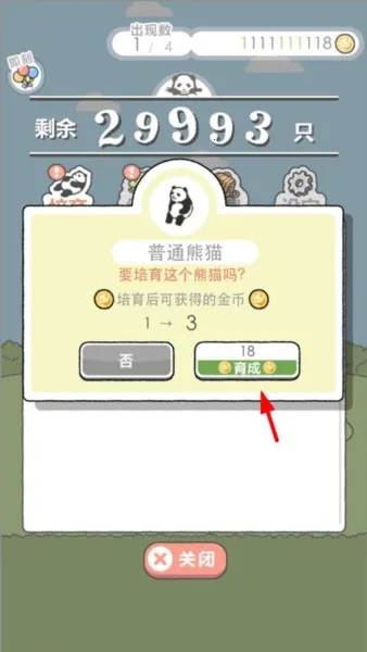 ��èɭ��2026�ٷ����°汾