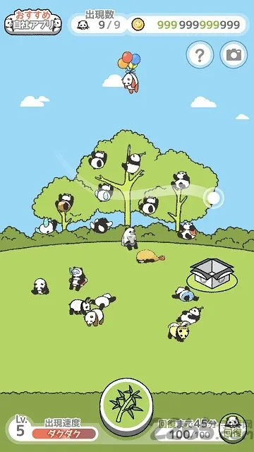 ��èɭ��2026�ٷ����°汾