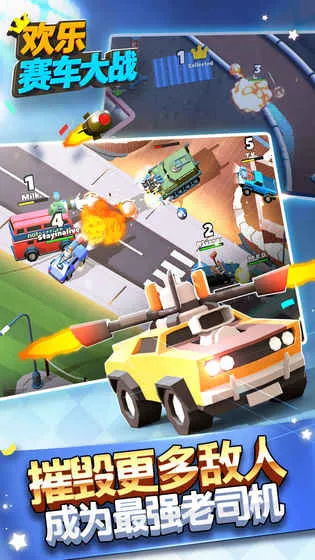 ����������ս2026�ٷ�����v1.3.0 ��Ѱ��ͼ0