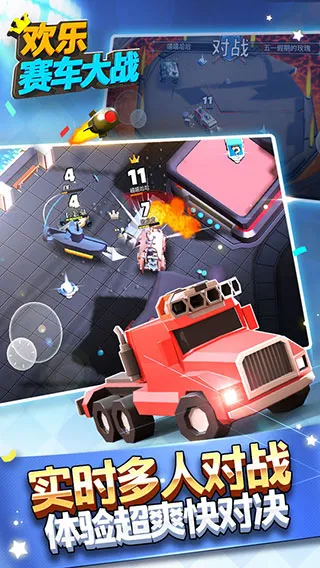 ����������ս2026�ٷ�����