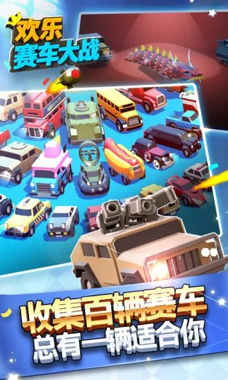 ����������ս2026�ٷ�����v1.3.0 ��Ѱ��ͼ3