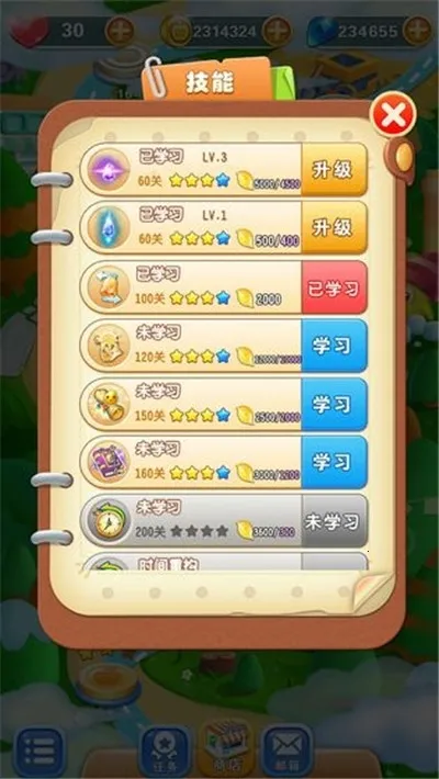 ˮ����½�����ֻ���v1.18.0 ��׿���ͼ0