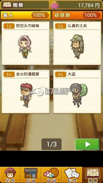 �ѺͲ�ݹ���2026���ذ�װv1.0.1 �ֻ����ͼ2