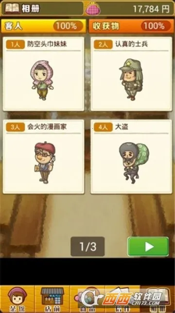 �ѺͲ�ݹ���2026���ذ�װ