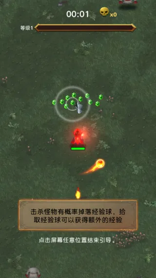 生存传奇 生存传奇