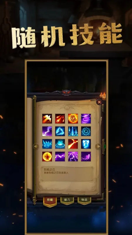 生存传奇 生存传奇