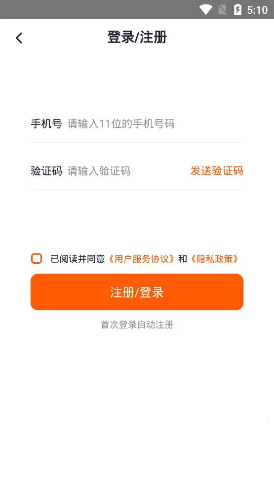 �ʼǱ���¼v2.2.0 ��׿���ͼ1