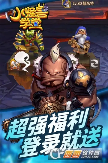 С����ѧ��2026���ذ�װv1.1.21 ��׿���ͼ2