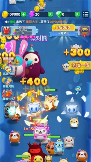 С����ѧ��2026���ذ�װv1.1.21 ��׿���ͼ3