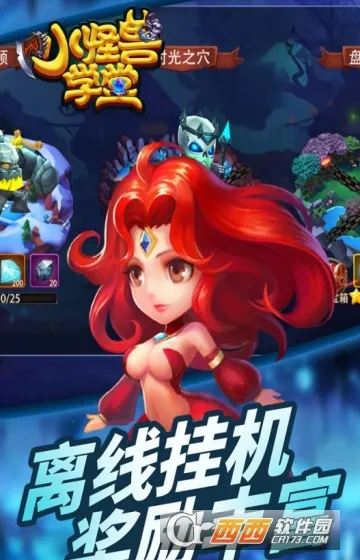 С����ѧ��2026���ذ�װ