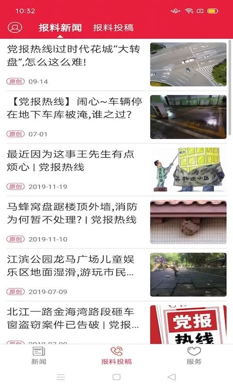 ��ԶPlusv3.13.0 ��Ѱ��ͼ2