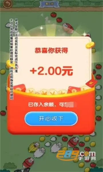 С����ܲ������ֻ���v1.0.2 �ٷ������ͼ2