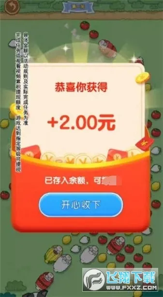 С����ܲ������ֻ���v1.0.2 �ٷ������ͼ1