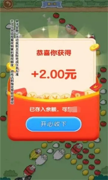 С����ܲ������ֻ���v1.0.2 �ٷ������ͼ0