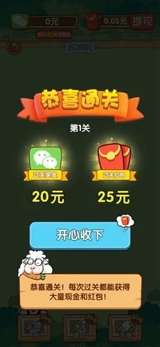 С����ܲ������ֻ���v1.0.2 �ٷ������ͼ3