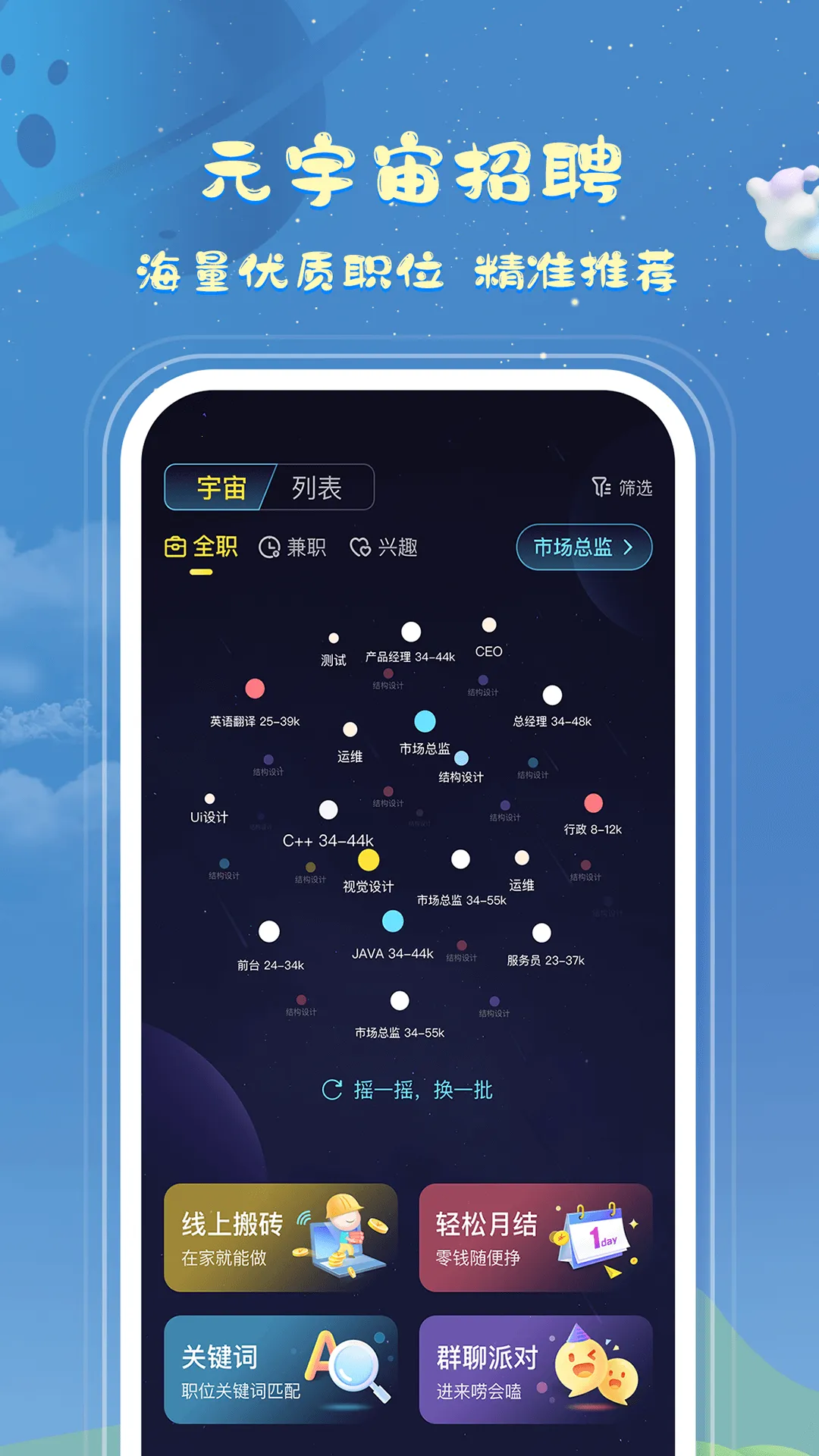 ��������v1.0.4 ��Ѱ��ͼ1