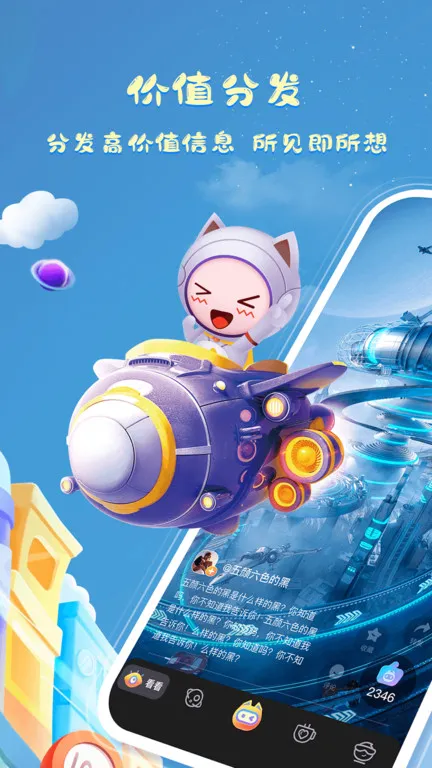 ��������v1.0.4 ��Ѱ��ͼ2