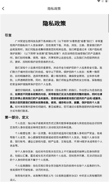 �ڿ�����v2.0.2 �ֻ����ͼ0