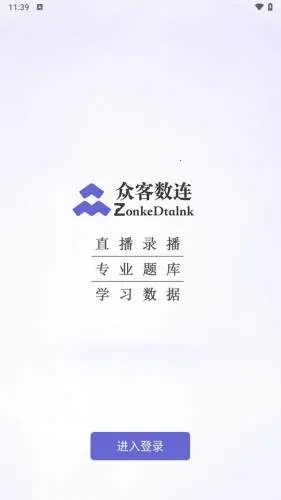 �ڿ�����v2.0.2 �ֻ����ͼ1