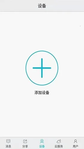 ����߿Ʋʺ���v1.9.8 �ֻ����ͼ2