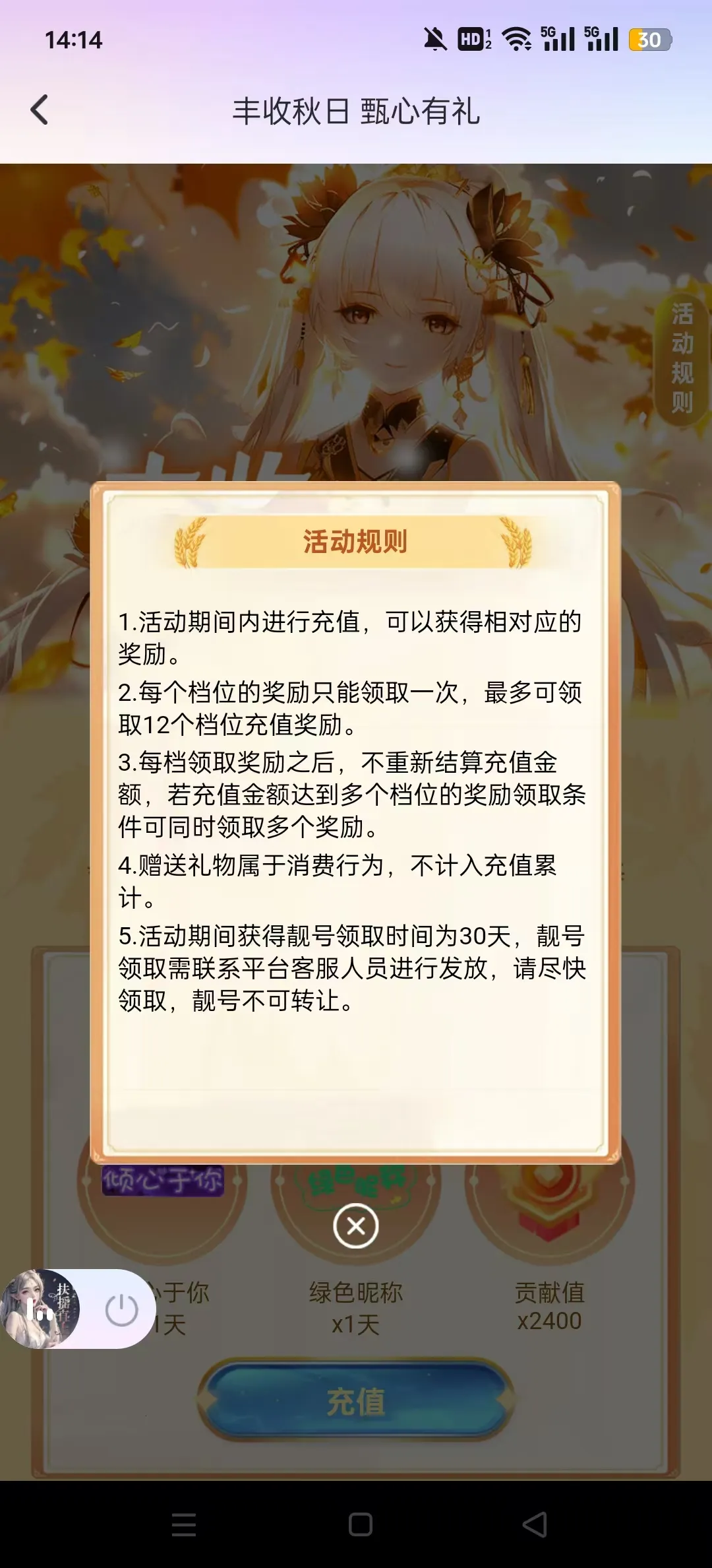 PartyPlayv3.11.0 ��׿���ͼ0