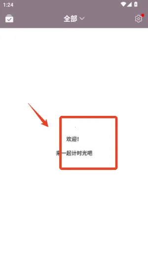 ����ʱ�������ֻ���