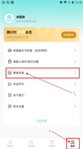 ����ʱ�������ֻ���